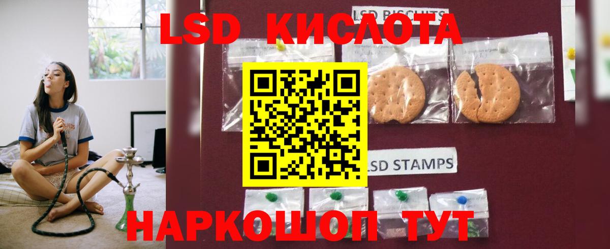 Лсд 25 экстази ecstasy  Вход с VPN  Краснотурьинск  ЛСД экстази кислота 