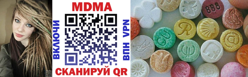 купить наркотик  Краснотурьинск  МДМА crystal 