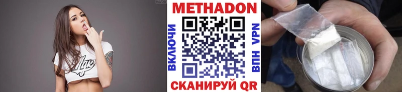 МЕТАДОН VHQ  где купить наркоту  Краснотурьинск 