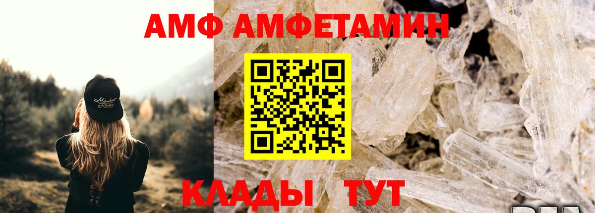 Метамфетамин Декстрометамфетамин 99.9%  Метамфетамин  Краснотурьинск  Вход с VPN  Метамфетамин Декстрометамфетамин 99.9% 