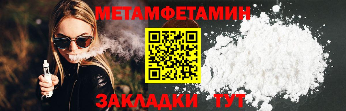 Первитин винт Краснотурьинск