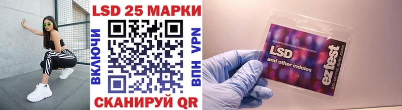 Наркотические марки 1500мкг где можно купить Краснотурьинск