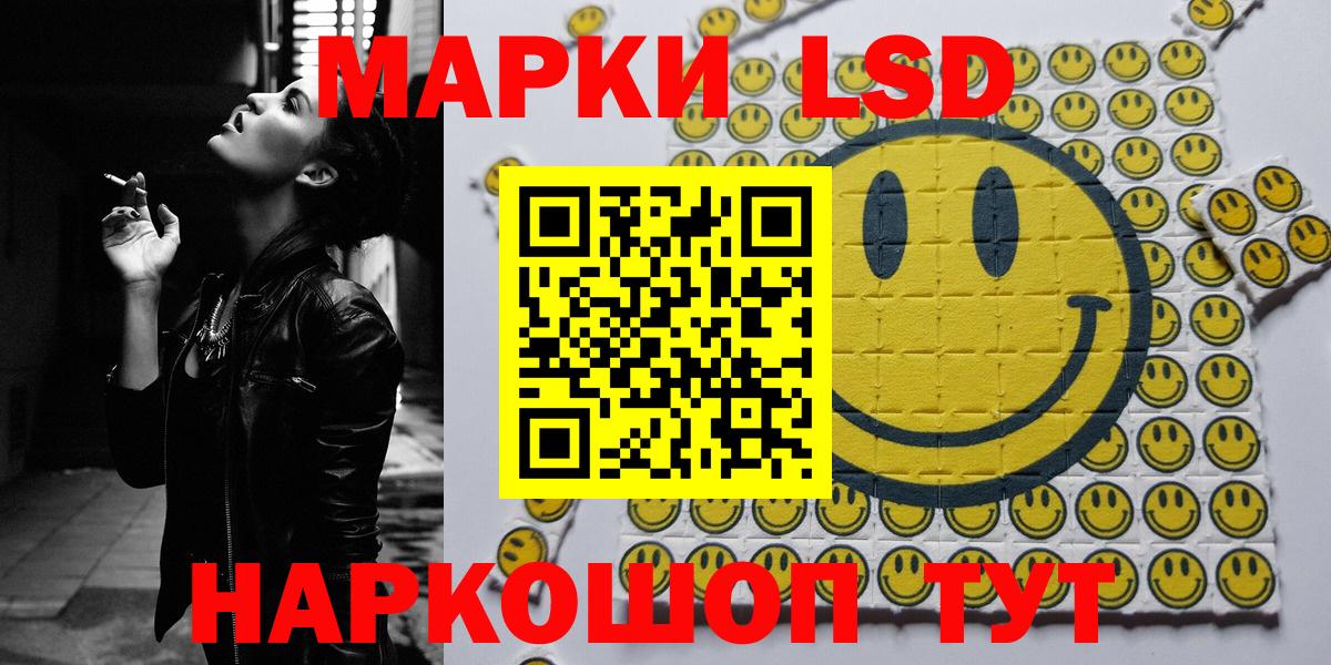 Марки N-bome 1,5мг  Вход с VPN  Краснотурьинск 