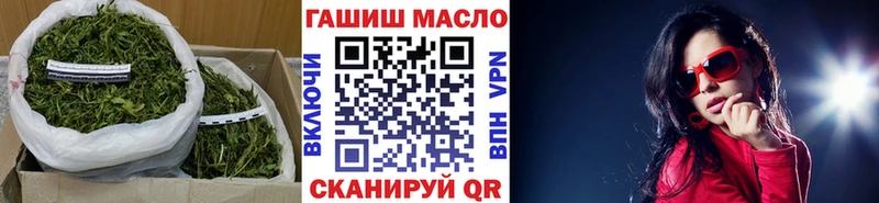 купить наркотик  Краснотурьинск  Дистиллят ТГК вейп 