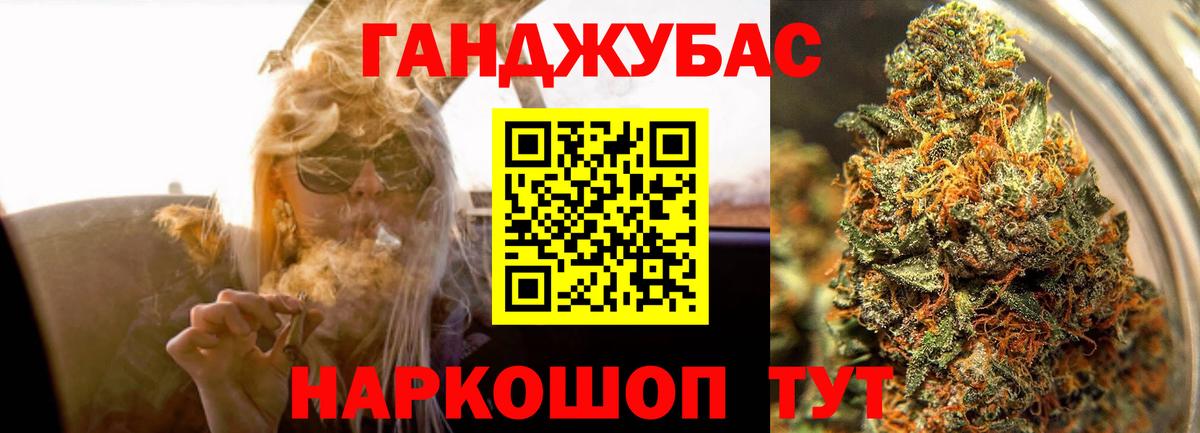 Бошки марихуана AK-47 Краснотурьинск