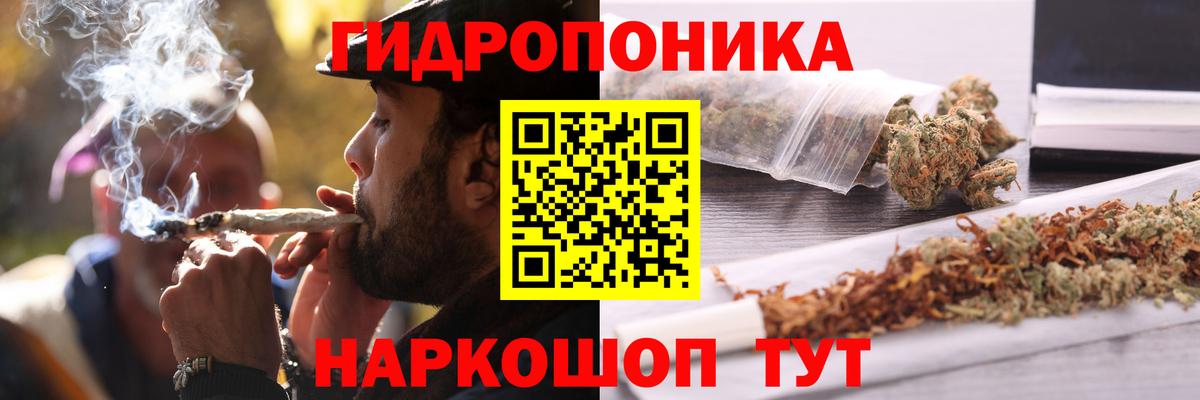 Шишки марихуана Ganja  Конопля Ganja  Краснотурьинск  Вход с VPN  Канабис план 
